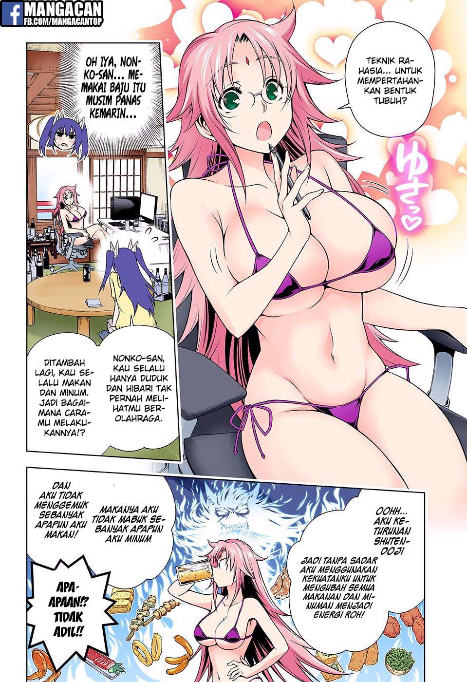 Yuragi-sou no Yuuna-san Chapter 117 Gambar 6