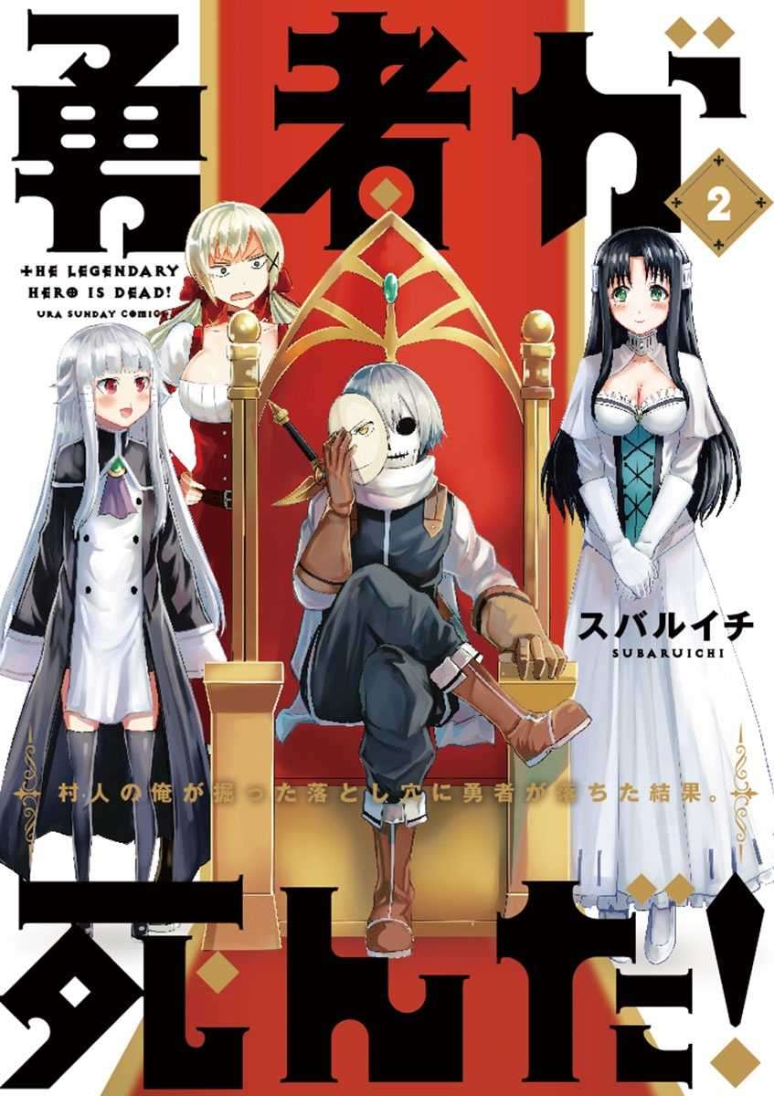 Baca Komik Yuusha ga Shinda! Chapter 11 Gambar 1