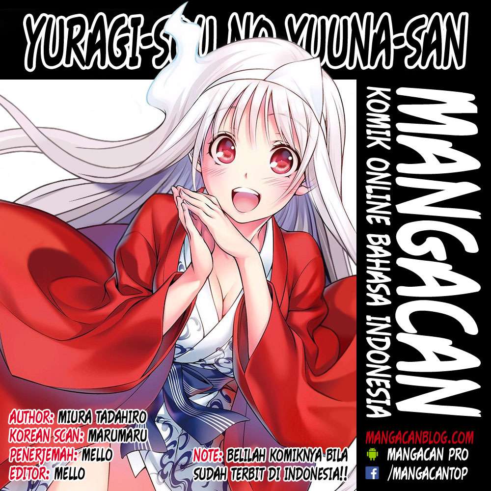 Yuragi-sou no Yuuna-san Chapter 112.5 3