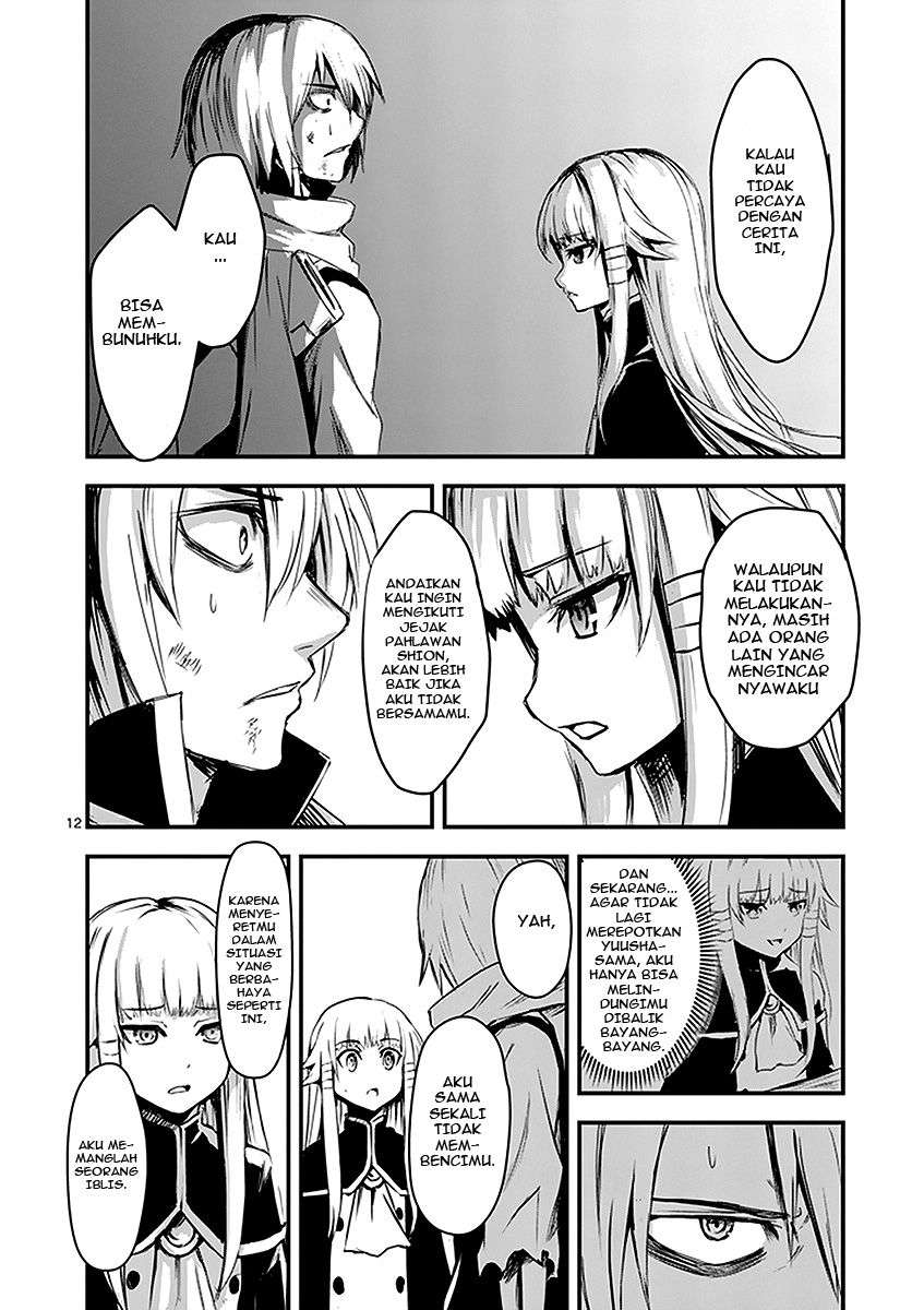 Yuusha ga Shinda! Chapter 9 Gambar 13