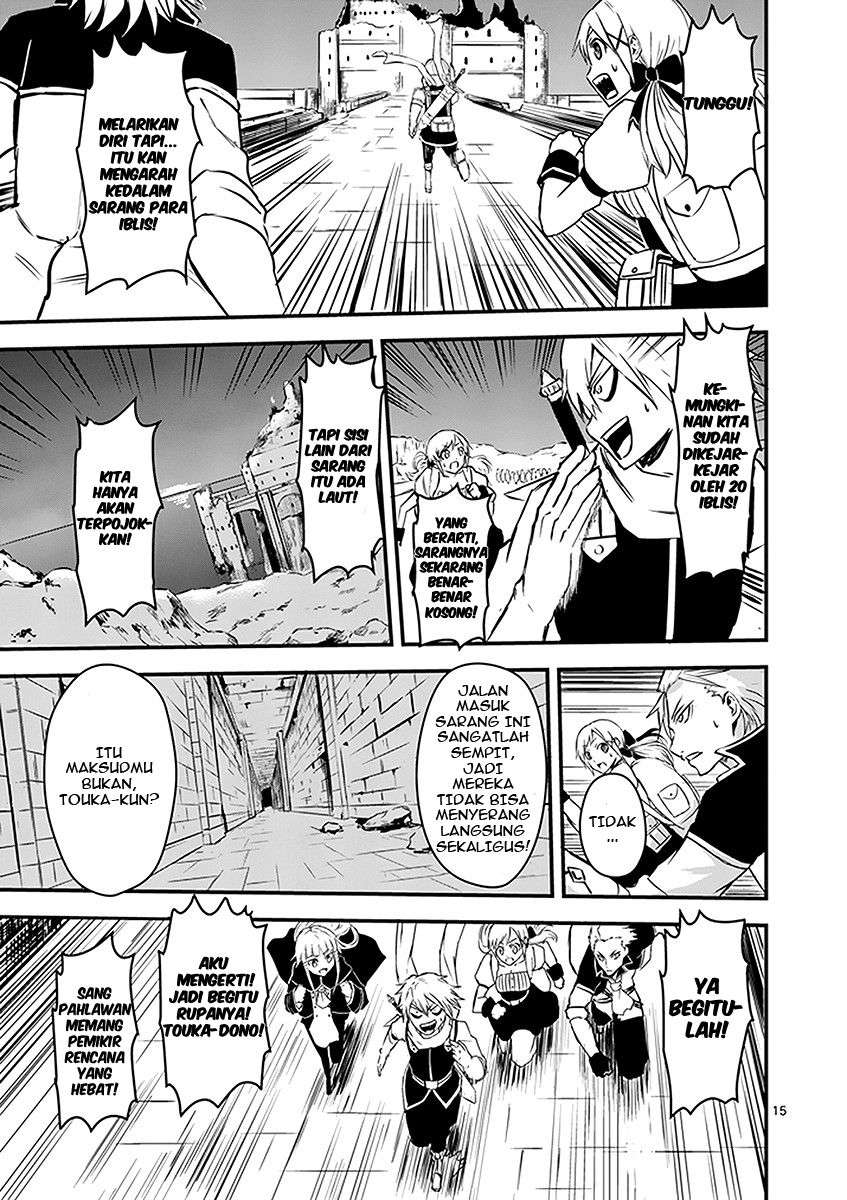 Yuusha ga Shinda! Chapter 6 Gambar 16