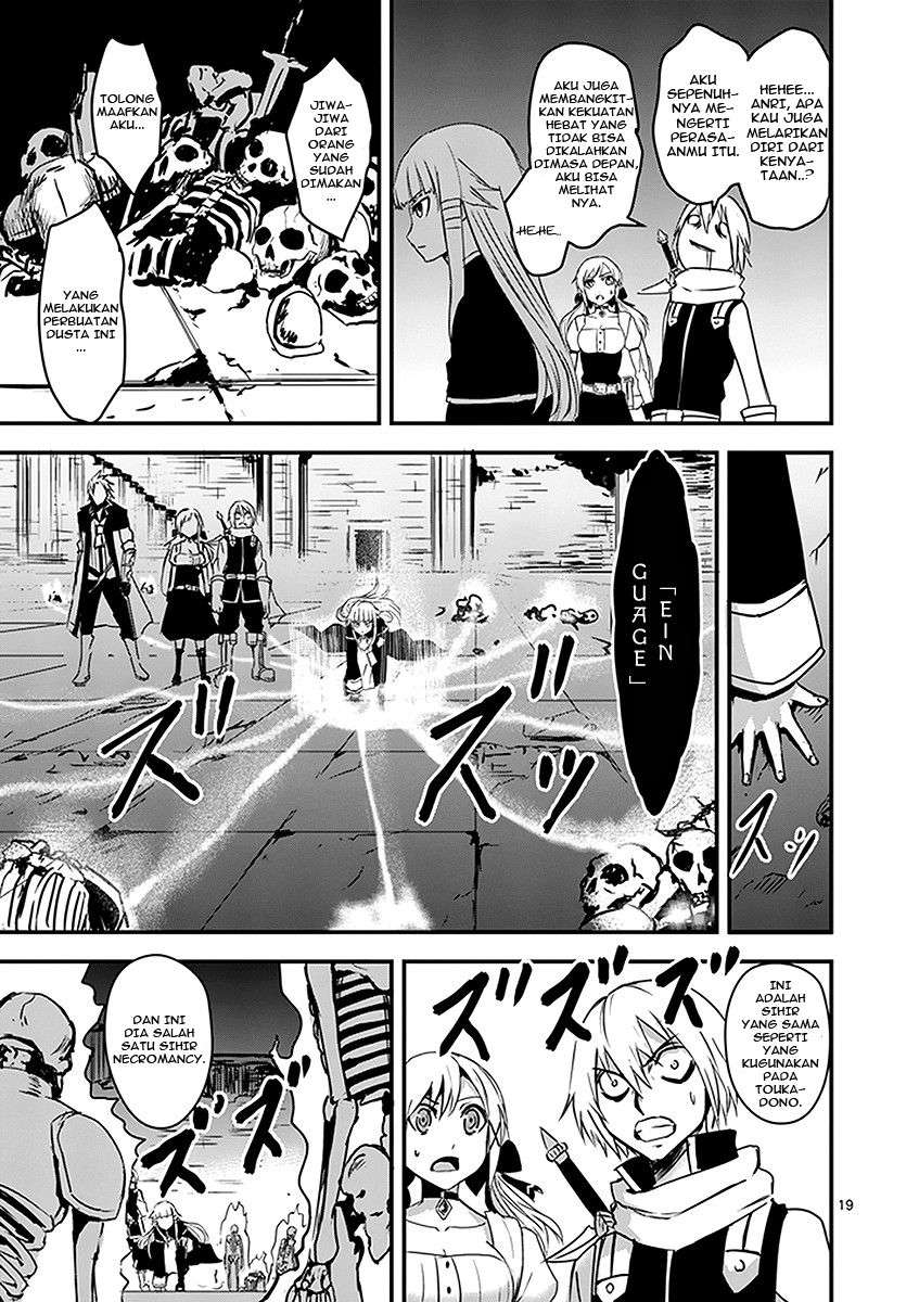 Yuusha ga Shinda! Chapter 6 Gambar 20