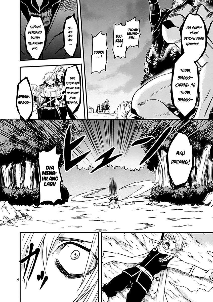Yuusha ga Shinda! Chapter 6 Gambar 5