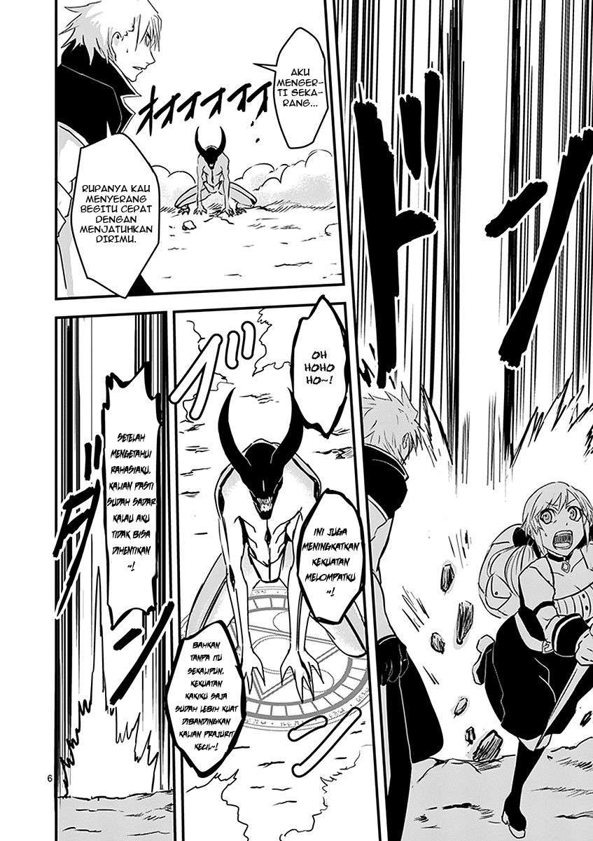 Yuusha ga Shinda! Chapter 6 Gambar 7