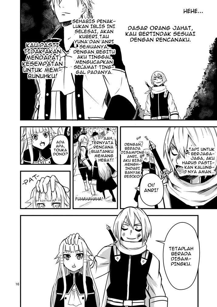 Yuusha ga Shinda! Chapter 5 Gambar 17