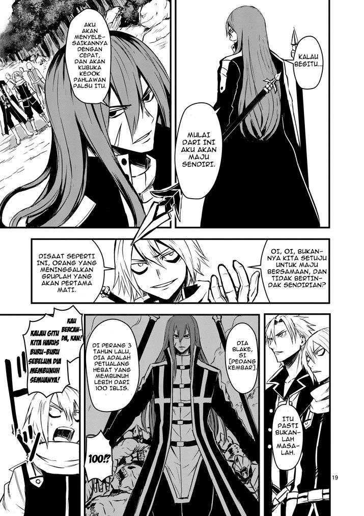 Yuusha ga Shinda! Chapter 5 Gambar 20