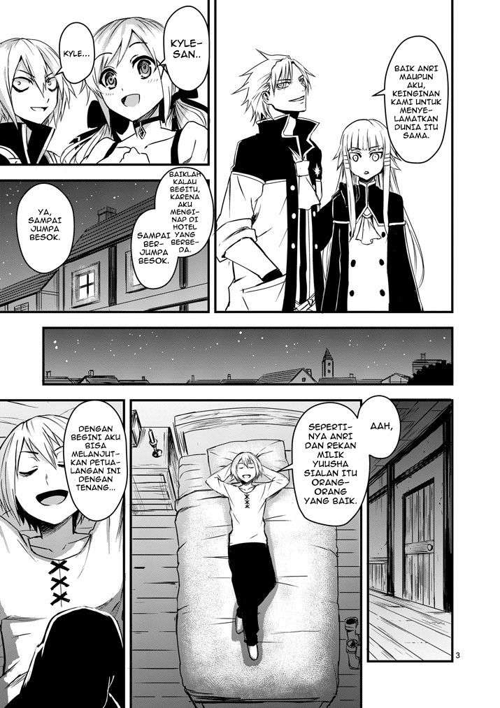 Yuusha ga Shinda! Chapter 5 Gambar 4