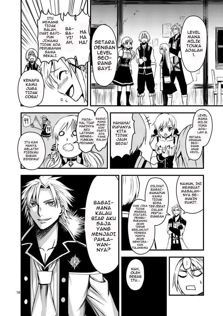 Yuusha ga Shinda! Chapter 4 Gambar 17