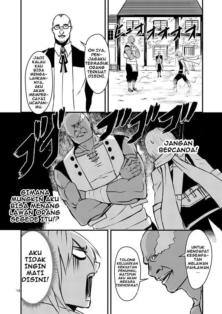 Yuusha ga Shinda! Chapter 3 Gambar 15