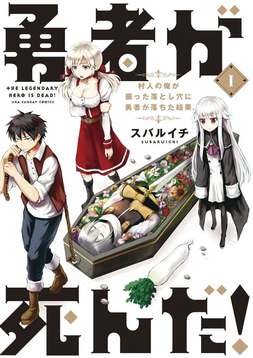 Baca Komik Yuusha ga Shinda! Chapter 1 Gambar 1