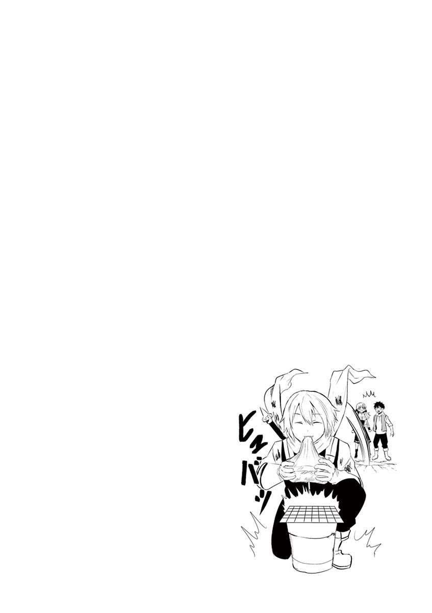 Yuusha ga Shinda! Chapter 1 Gambar 23