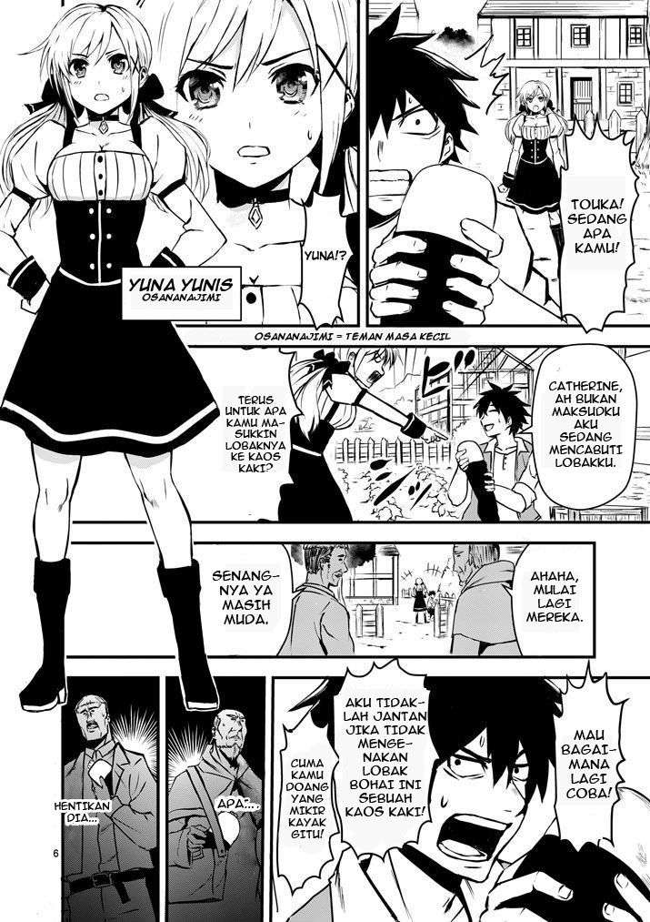 Yuusha ga Shinda! Chapter 1 Gambar 9