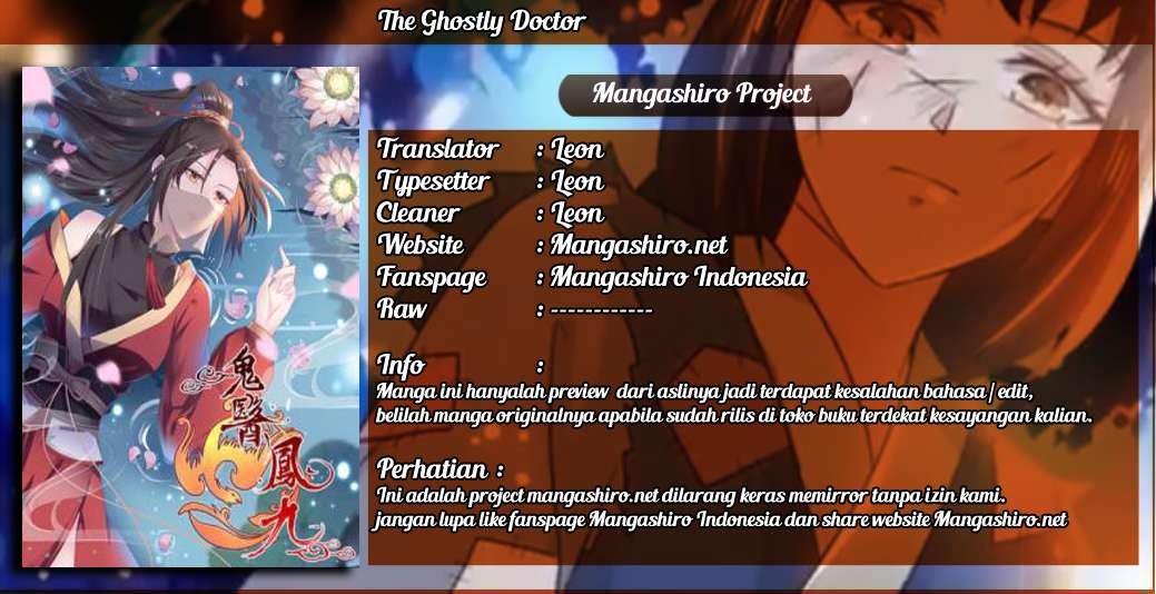 The Ghostly Doctor Chapter 12 1
