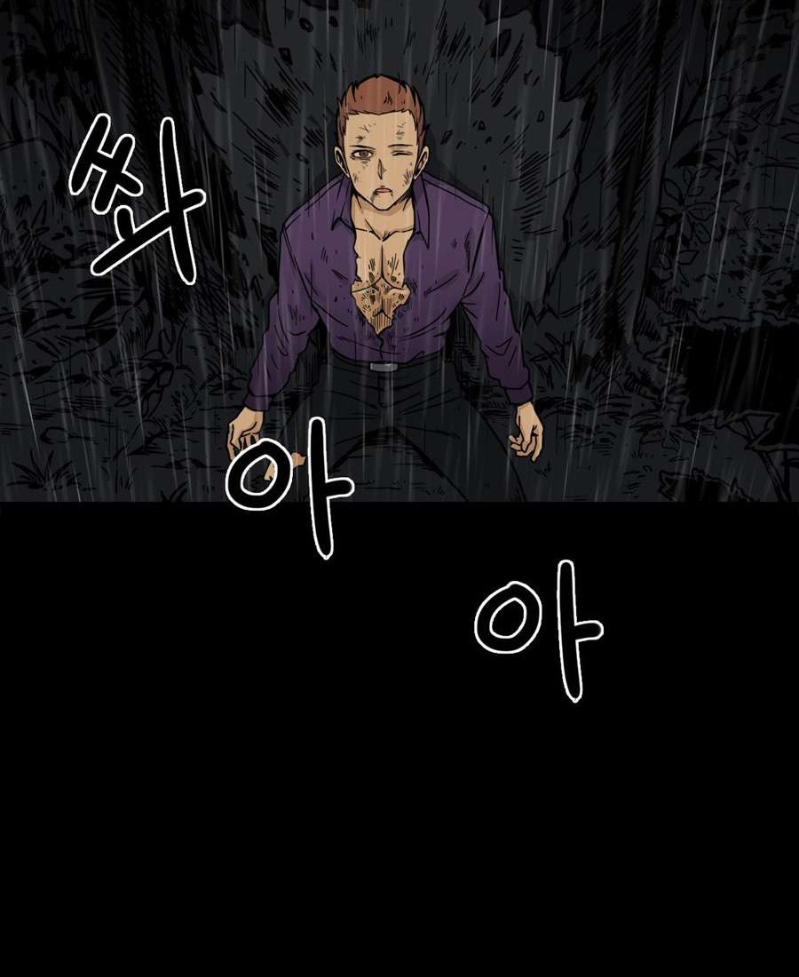 Her Hero Chapter 21 Gambar 7