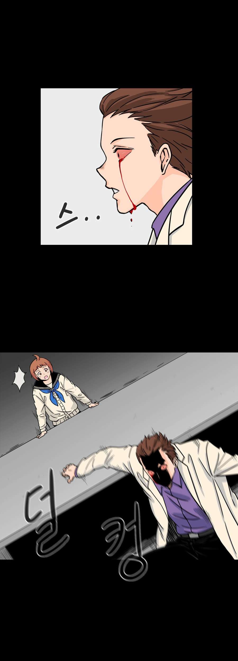 Her Hero Chapter 20 Gambar 48