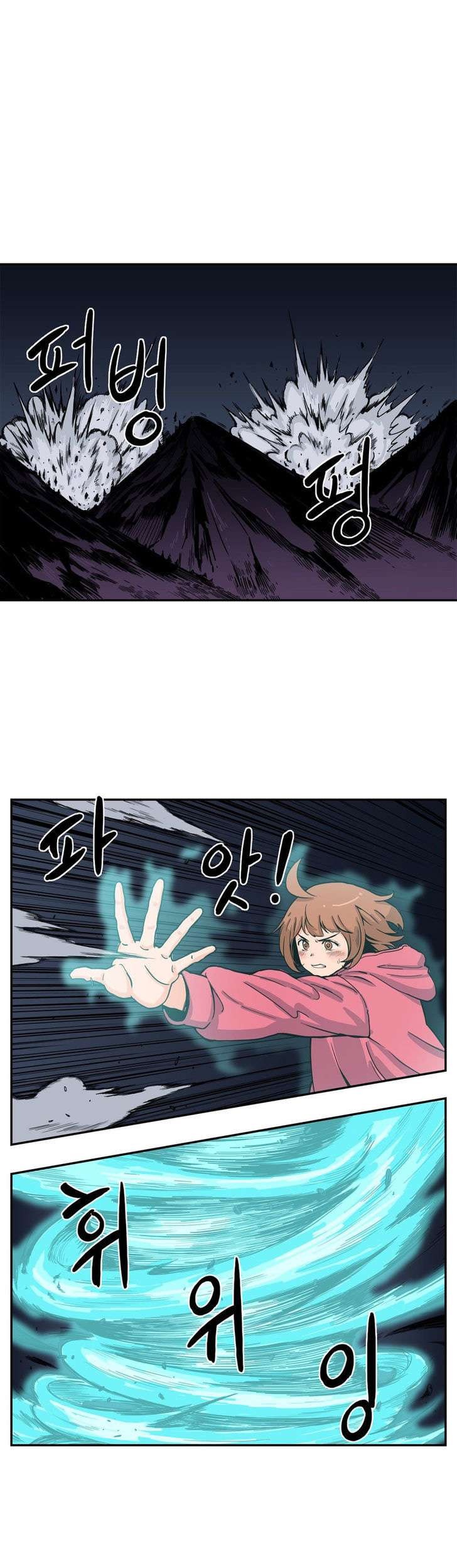 Her Hero Chapter 18 Gambar 14
