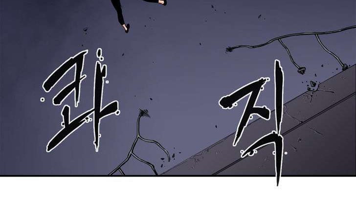 Her Hero Chapter 17 Gambar 5