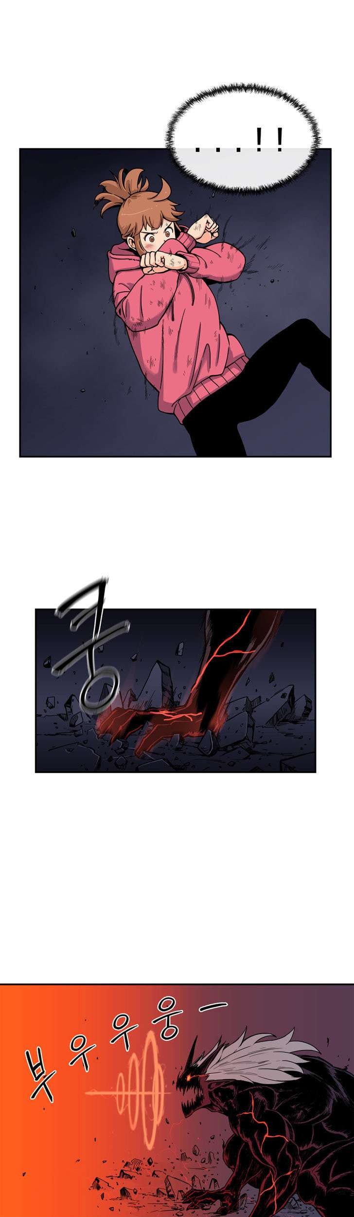 Her Hero Chapter 17 Gambar 6