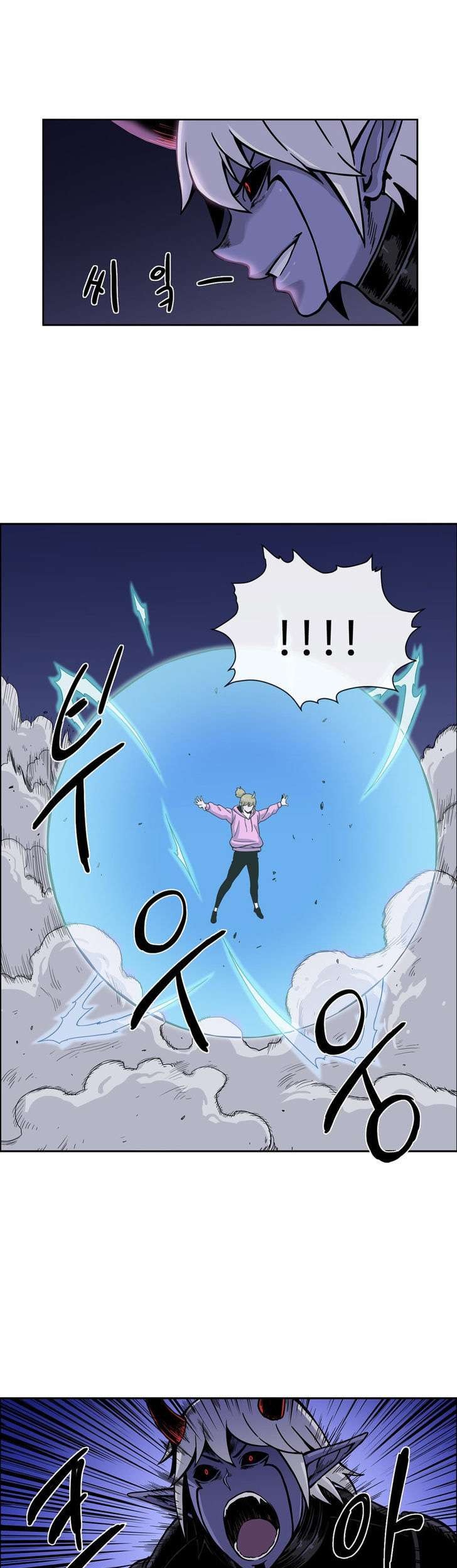 Her Hero Chapter 14 Gambar 28