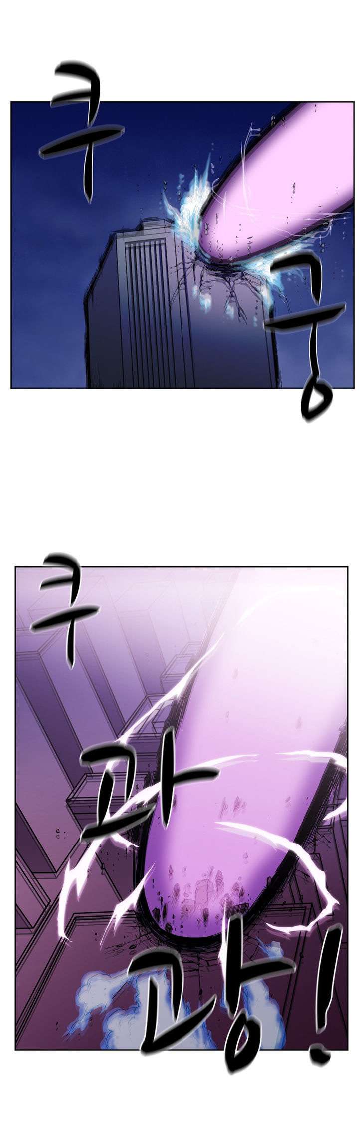 Her Hero Chapter 9 Gambar 26
