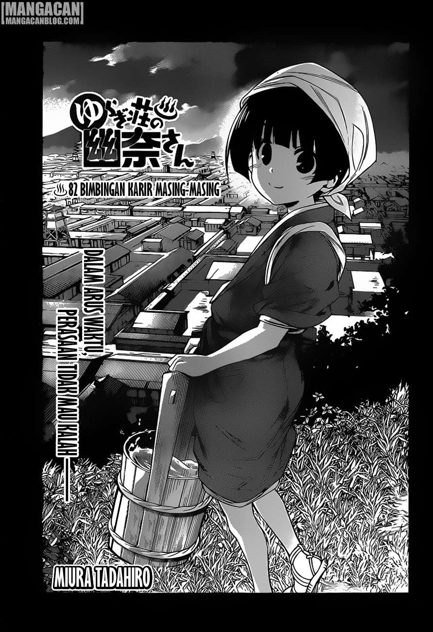 Baca Komik Yuragi-sou no Yuuna-san Chapter 82 Gambar 1