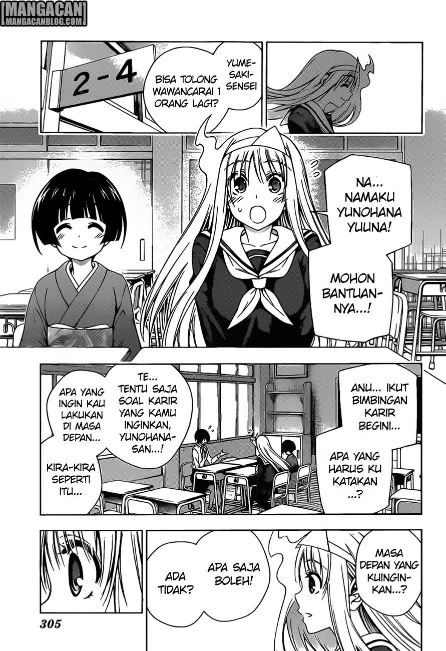 Yuragi-sou no Yuuna-san Chapter 82 Gambar 16