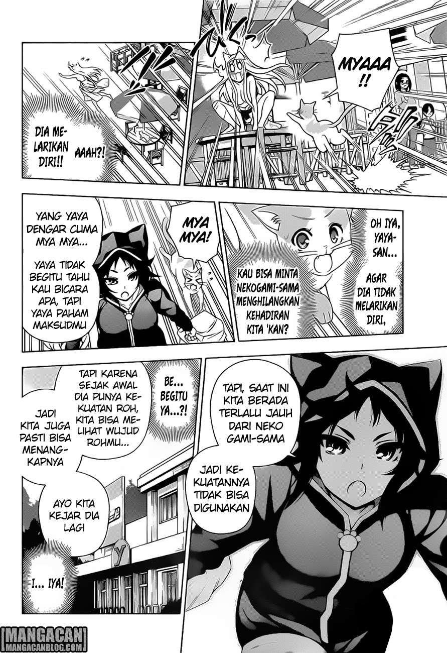 Yuragi-sou no Yuuna-san Chapter 81 Gambar 15