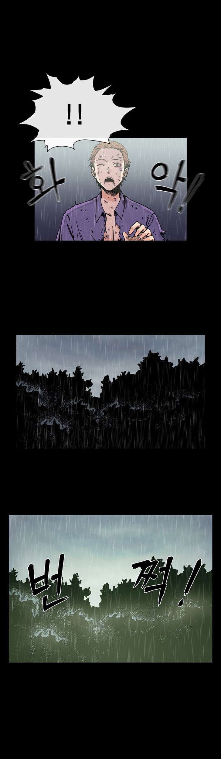 Her Hero Chapter 7 Gambar 38