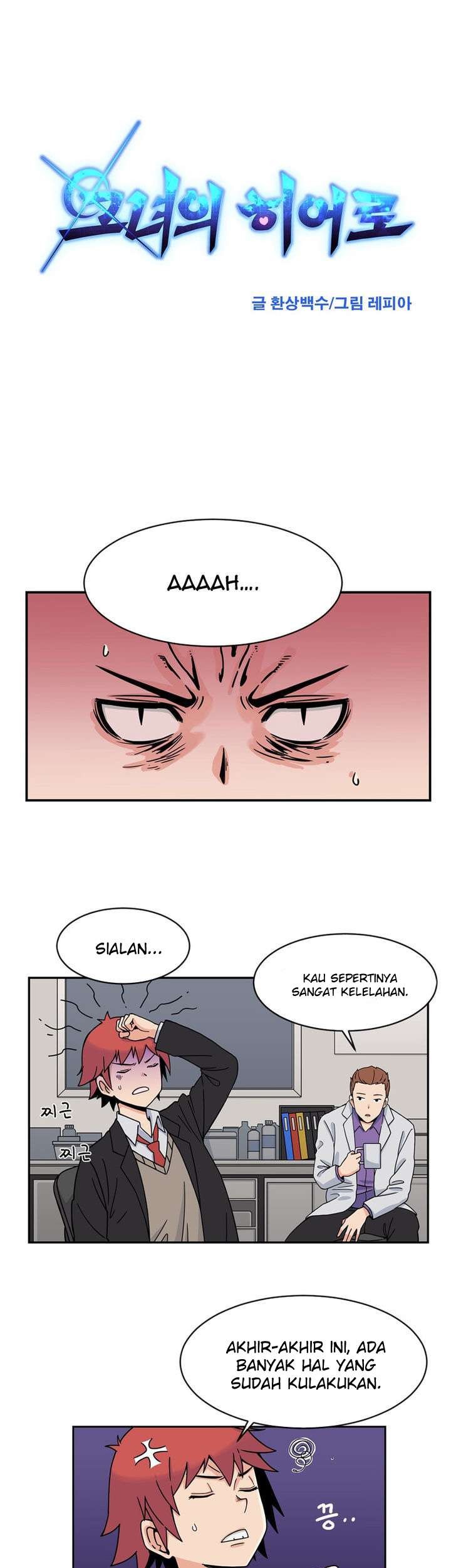 Her Hero Chapter 7 Gambar 13