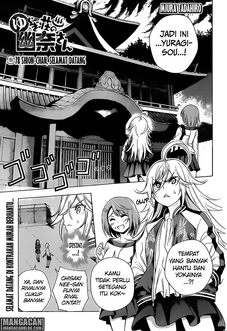 Baca Komik Yuragi-sou no Yuuna-san Chapter 78 Gambar 1