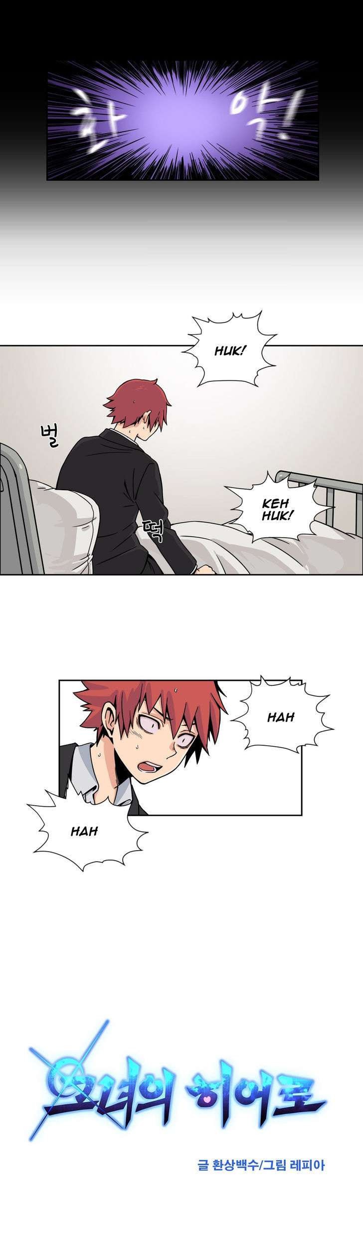 Her Hero Chapter 5 Gambar 20