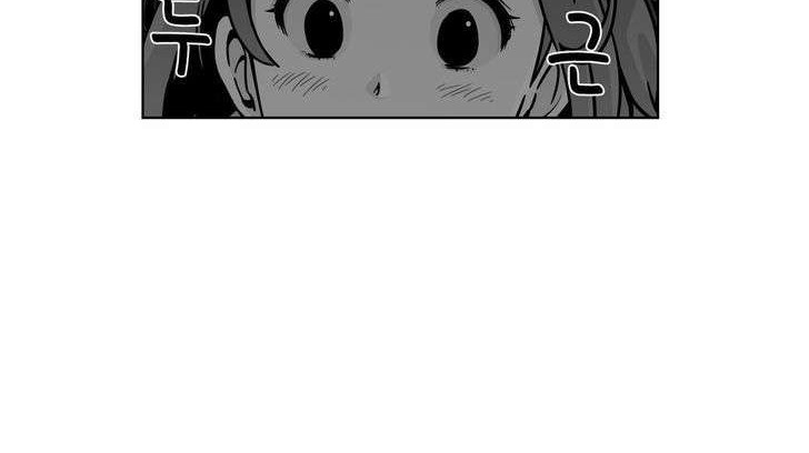 Her Hero Chapter 4 Gambar 11