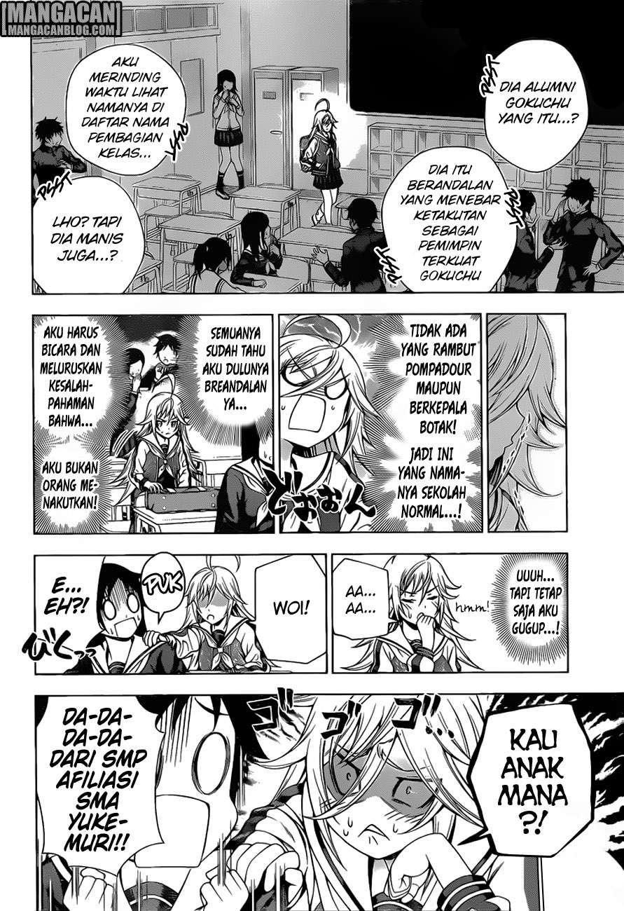 Yuragi-sou no Yuuna-san Chapter 75 Gambar 7