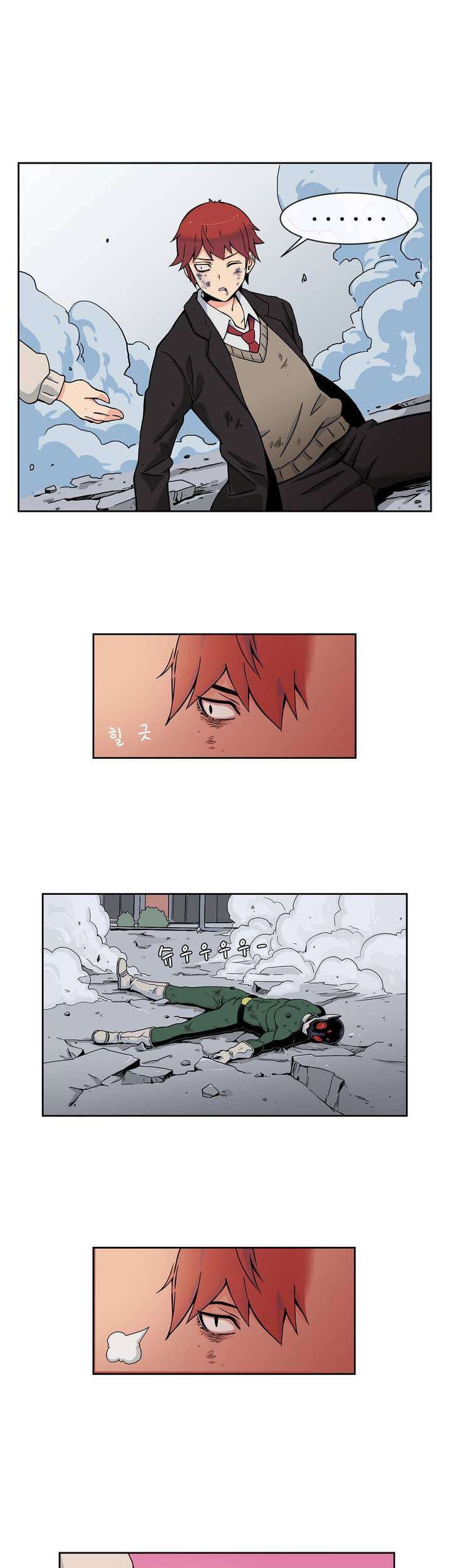 Her Hero Chapter 1 Gambar 44