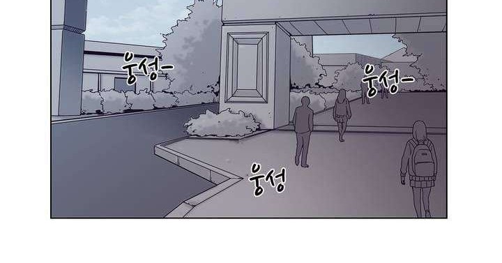 Her Hero Chapter 1 Gambar 4