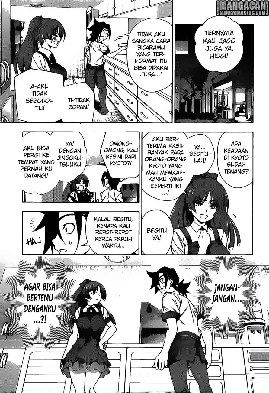 Yuragi-sou no Yuuna-san Chapter 71 Gambar 6