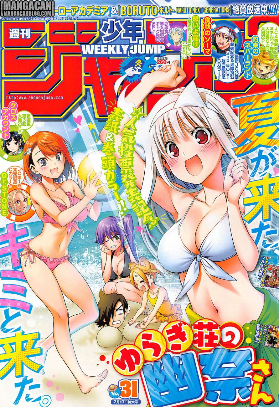Baca Komik Yuragi-sou no Yuuna-san Chapter 69 Gambar 1