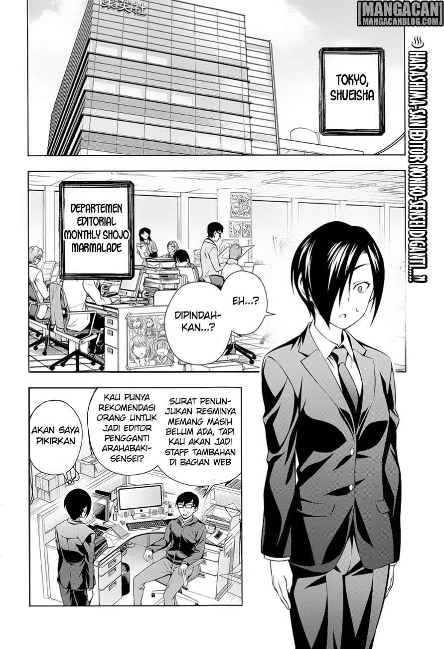 Yuragi-sou no Yuuna-san Chapter 66 Gambar 3