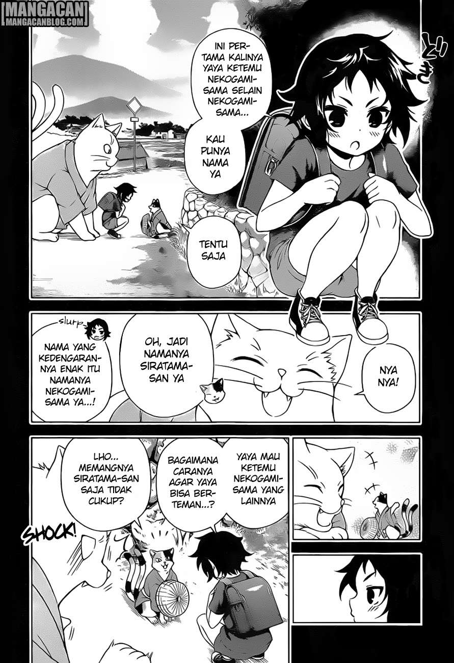 Yuragi-sou no Yuuna-san Chapter 61 Gambar 15