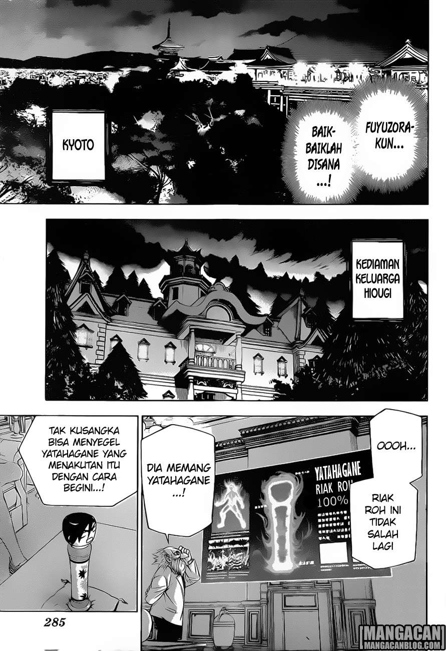Yuragi-sou no Yuuna-san Chapter 59 Gambar 6
