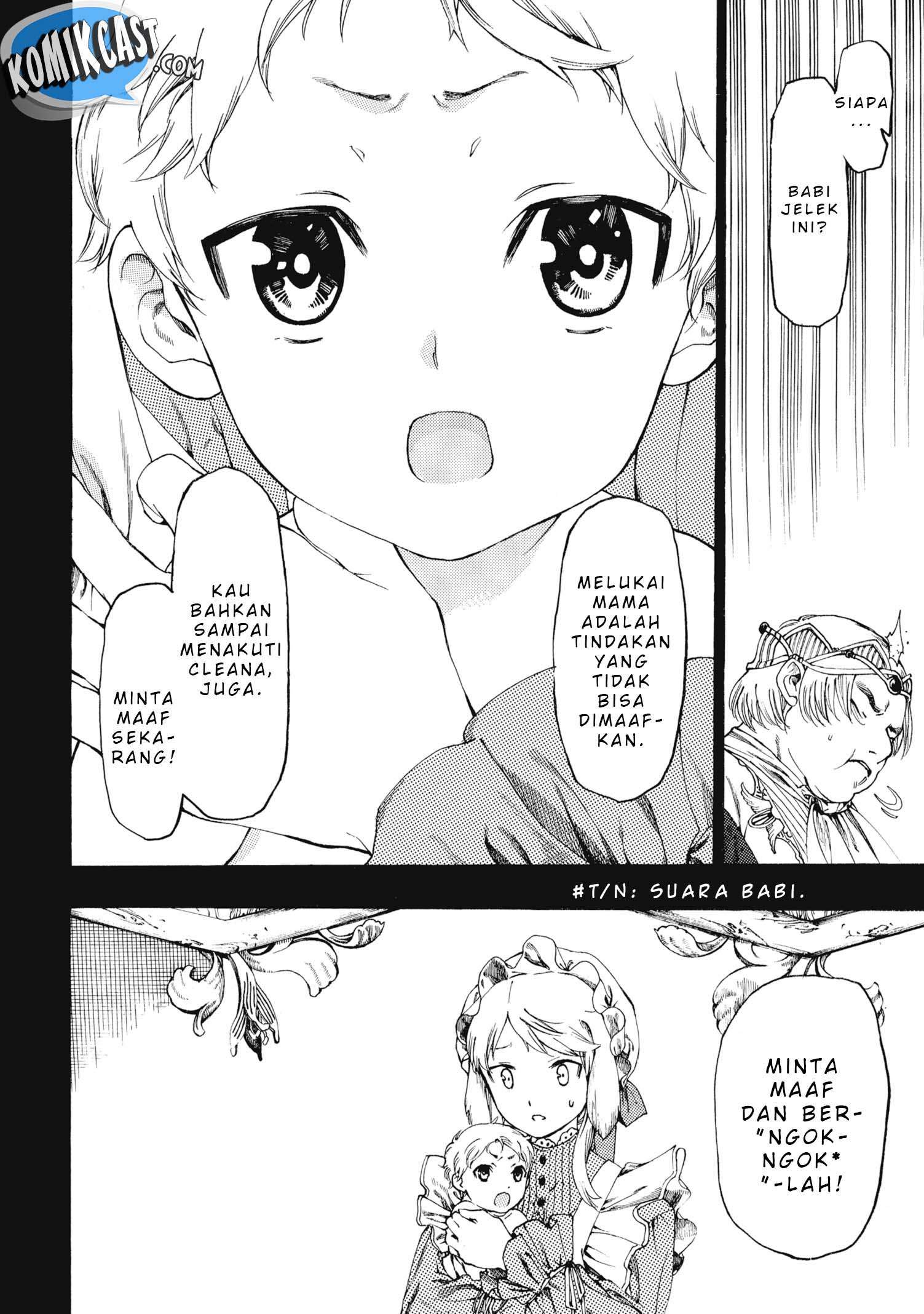 Heart-Warming Meals with Mother Fenrir Chapter 1 Gambar 21