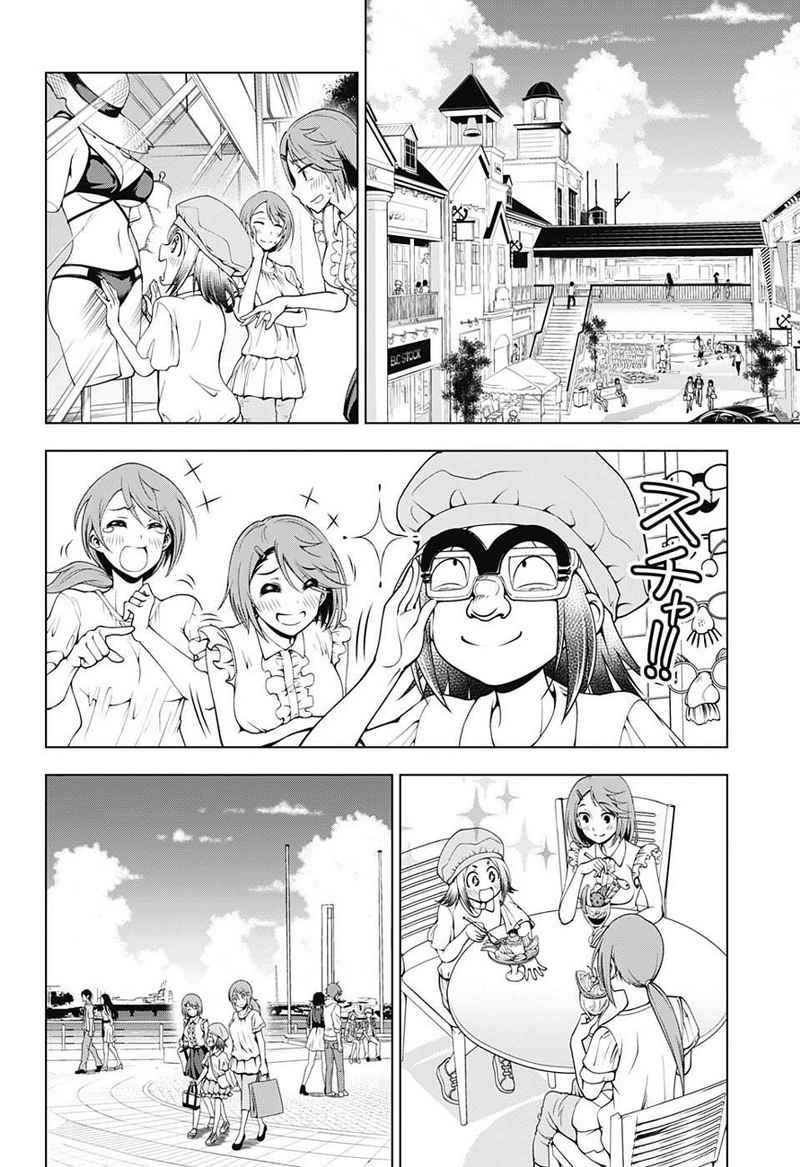 Yuragi-sou no Yuuna-san Chapter 31 Gambar 7