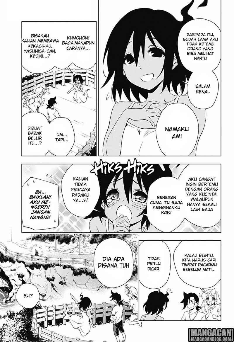 Yuragi-sou no Yuuna-san Chapter 29 Gambar 4