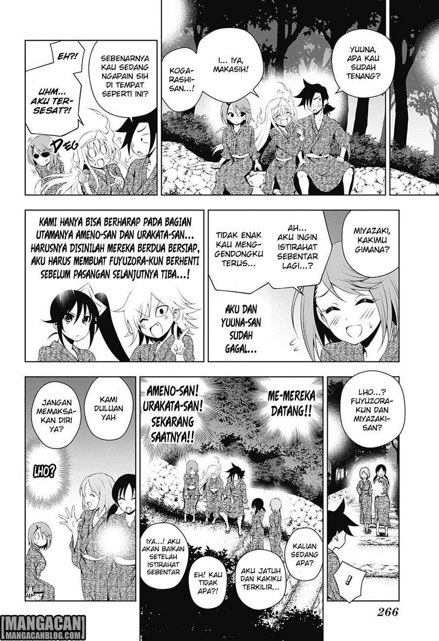 Yuragi-sou no Yuuna-san Chapter 25 Gambar 11