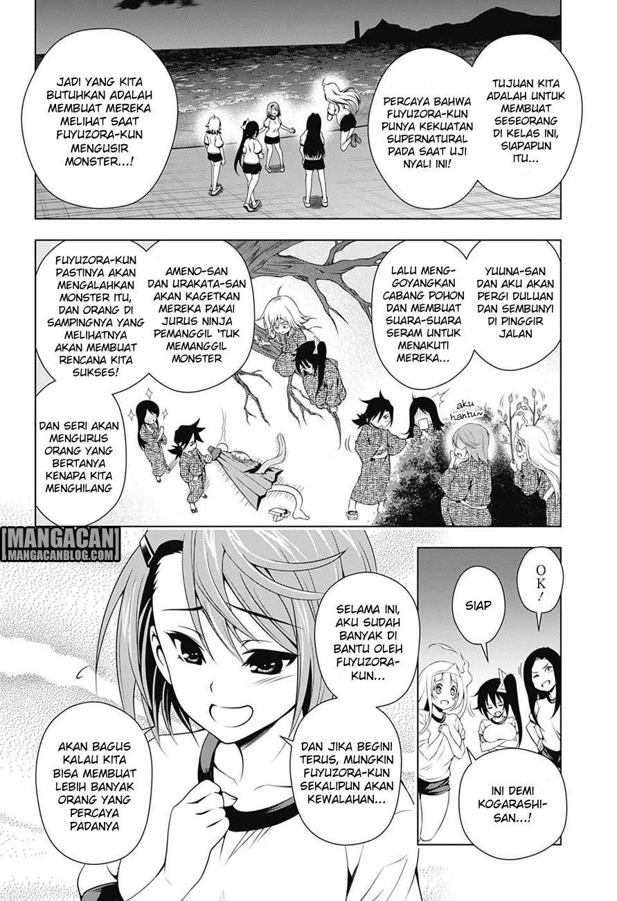 Yuragi-sou no Yuuna-san Chapter 25 Gambar 5