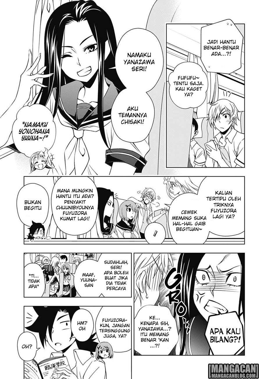 Yuragi-sou no Yuuna-san Chapter 24 Gambar 6