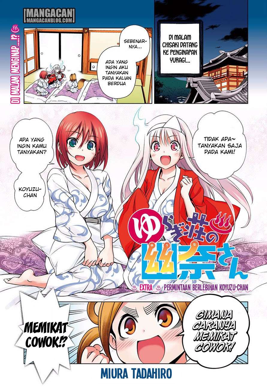 Baca Komik Yuragi-sou no Yuuna-san Chapter 23.5 Gambar 1
