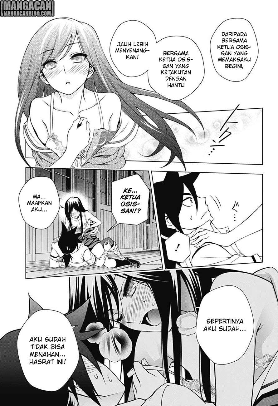 Yuragi-sou no Yuuna-san Chapter 21 Gambar 14