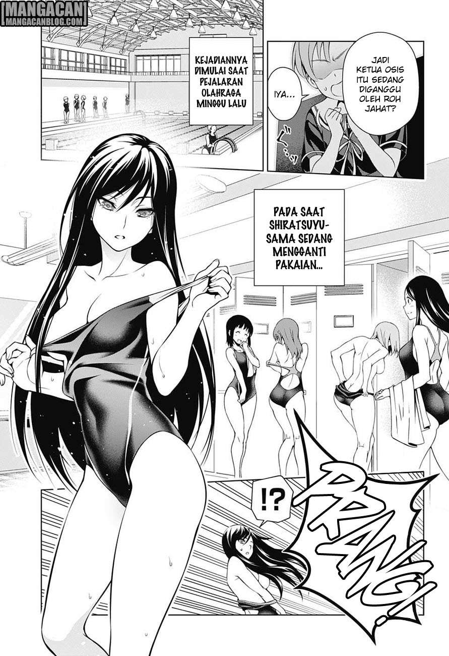Yuragi-sou no Yuuna-san Chapter 20 Gambar 8