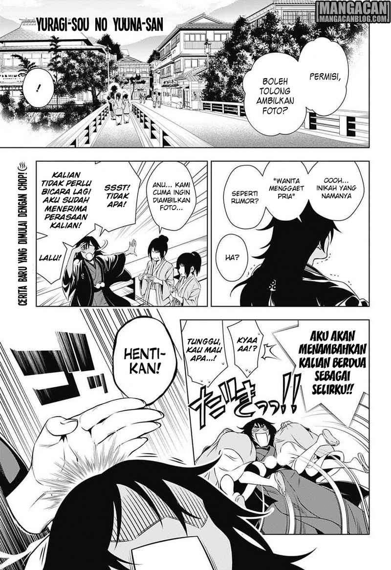Baca Komik Yuragi-sou no Yuuna-san Chapter 13 Gambar 1
